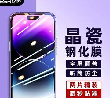 康宁手机膜和钢化膜哪个好