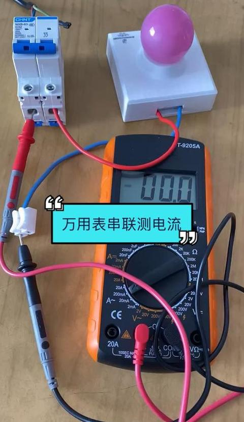 万用表测电感值