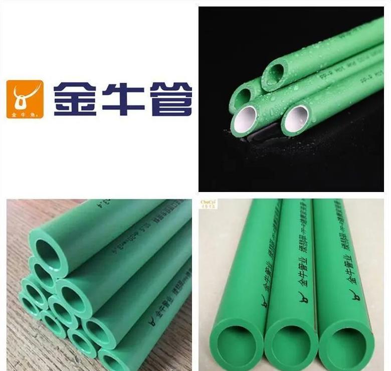 金牛ppr管哪个颜色质量好