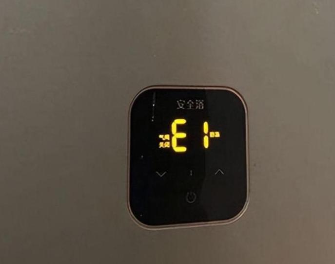 燃气热水器e1故障