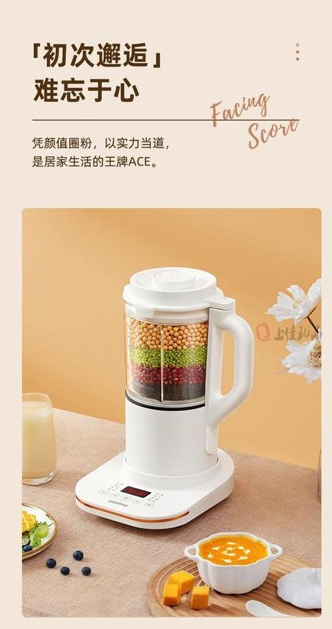 小型破壁机哪款好