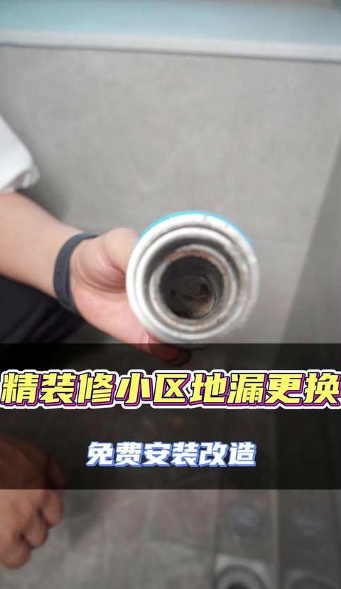 地漏芯子掉到水管里怎么办