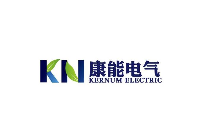 康宁电力设备有限公司