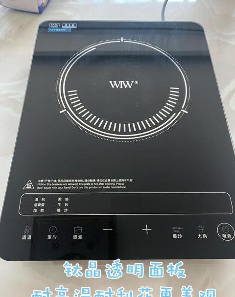 电磁炉炖肉调到多少度