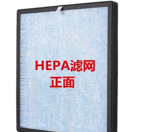 艾尔普斯空气净化器
