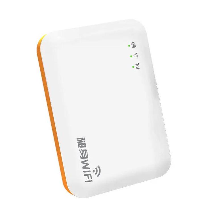 公认最好的随身wifi