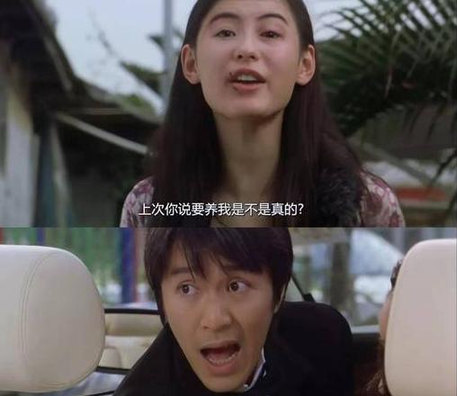我养你下一句是什么