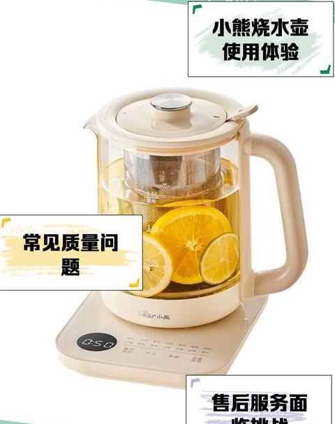 小熊电热水壶维修点在哪里
