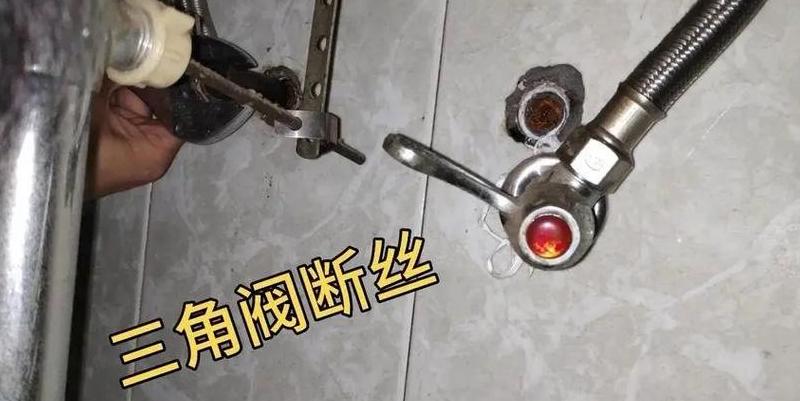 热水器上的三角阀断了怎么拆