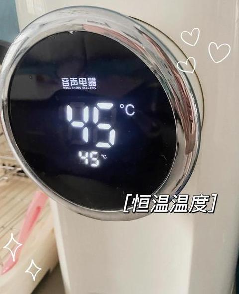 容声电热水壶怎么对码