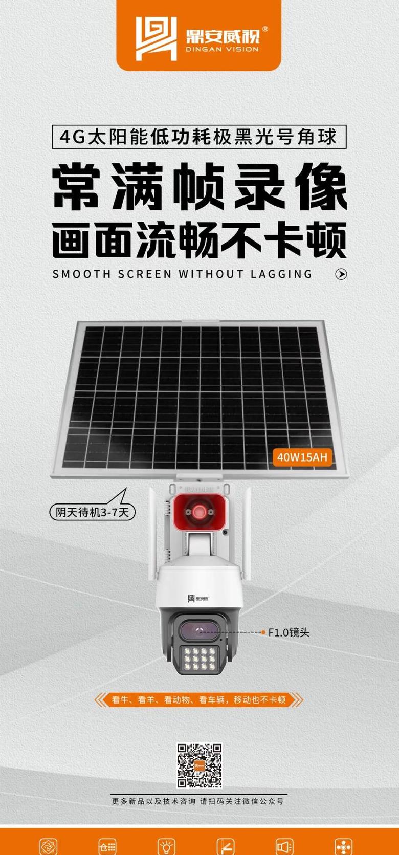 太阳能编号在哪里