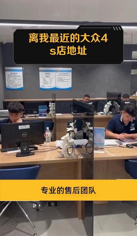 离我最近的维修点位置