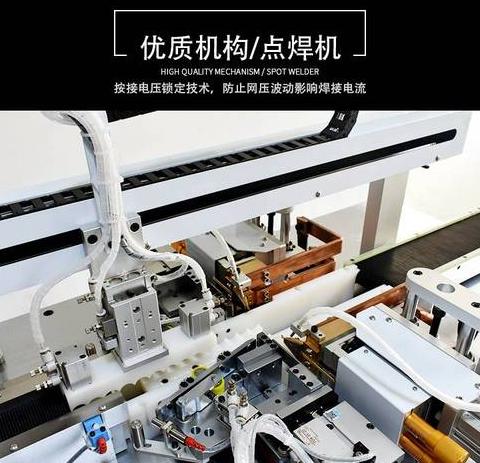 18650点焊机电压是多少伏