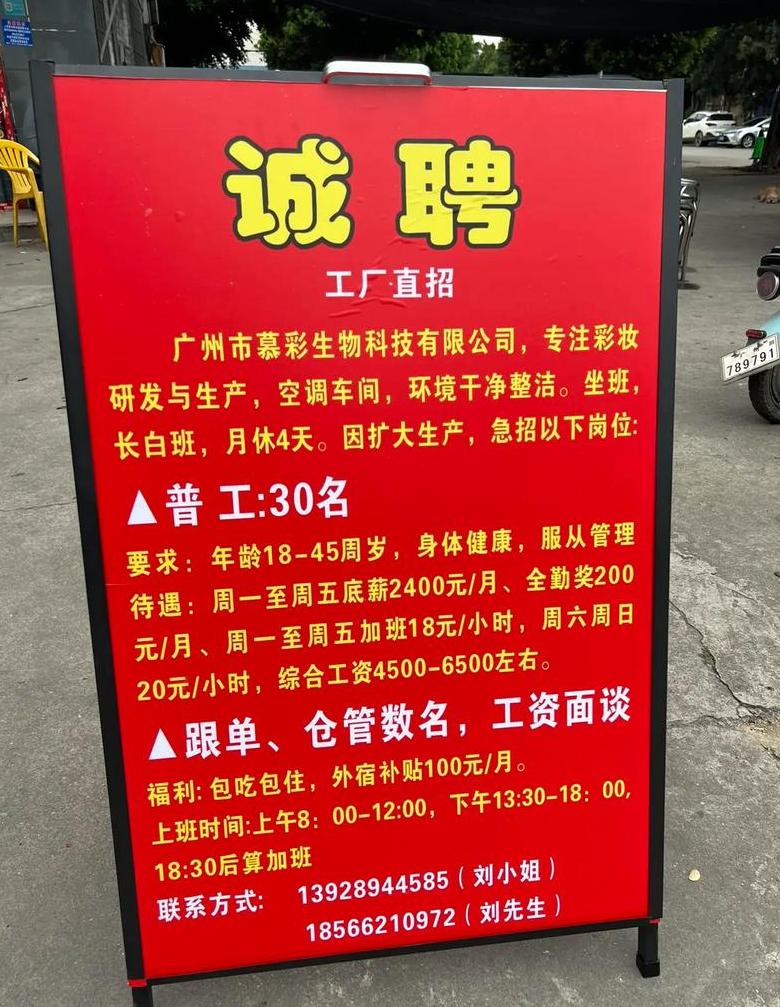 常州电子厂招工信息厂直招