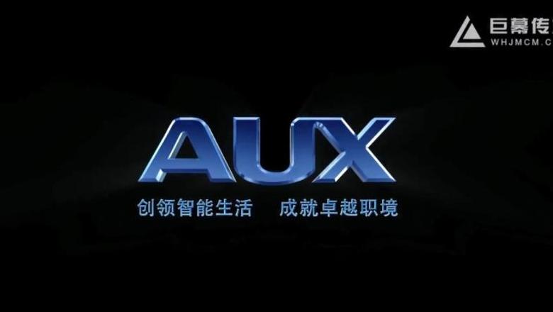 奥克斯广告