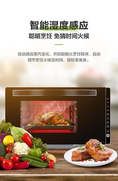 微波炉买烧烤一体的好吗