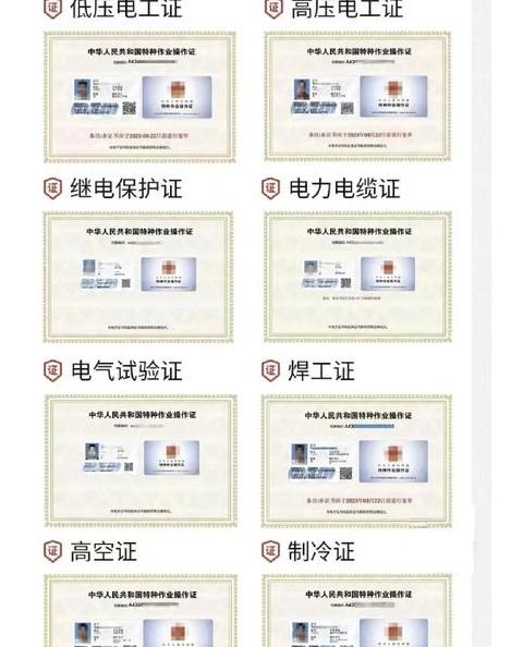 自学电工怎么入手 买什么书