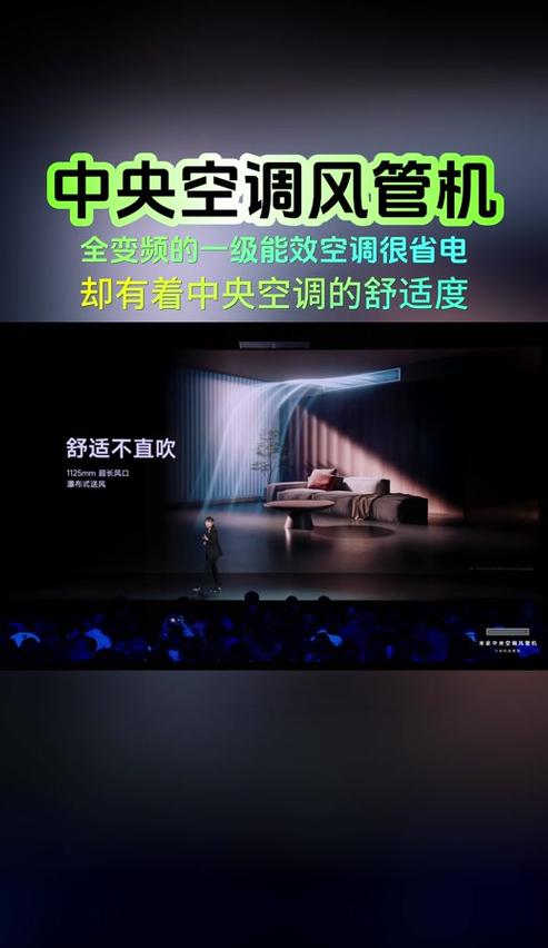 风管机大3匹一小时耗电