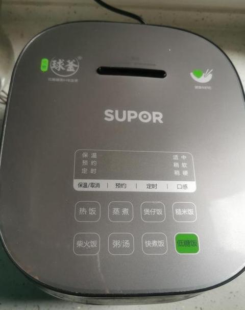 苏泊尔球釜预约使用教程
