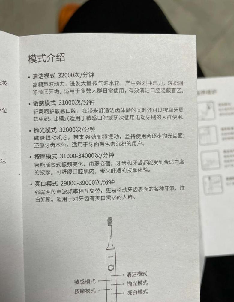 苏泊尔破壁机的使用方法