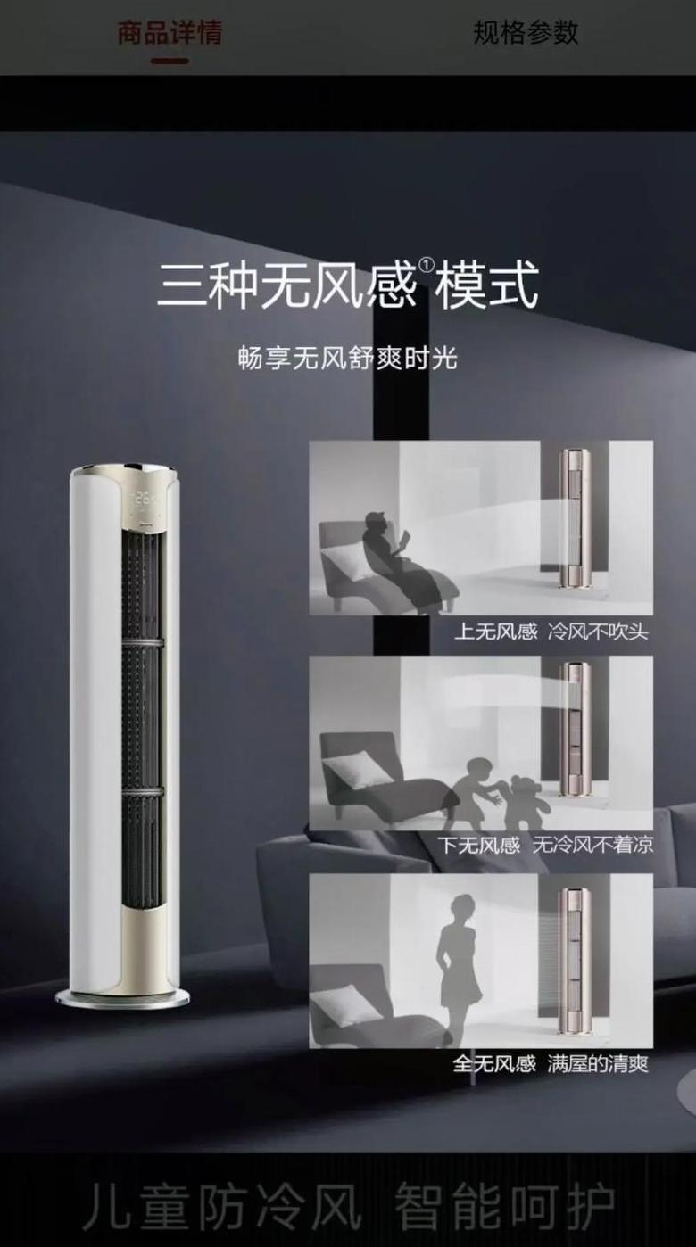 无风感空调最大缺点