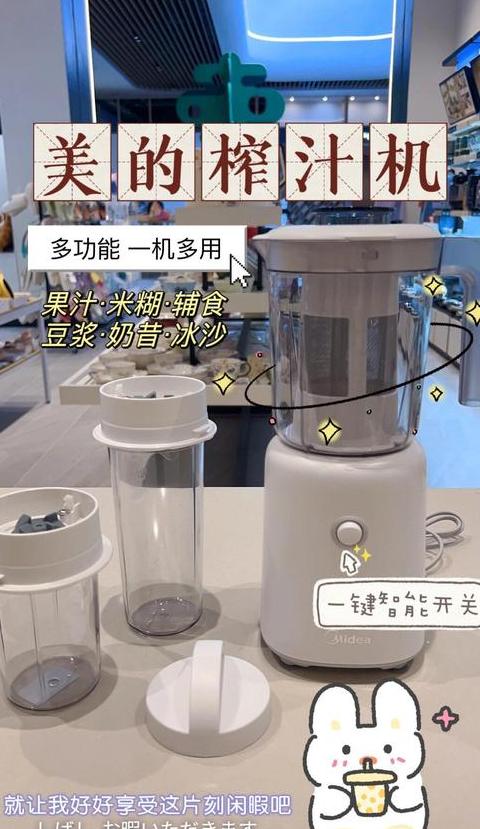 榨汁机如何榨苹果汁?