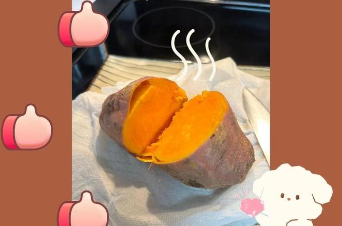 微波炉烤红薯功能键