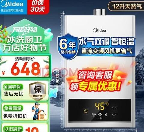 美的热水器hwf与hwa区别