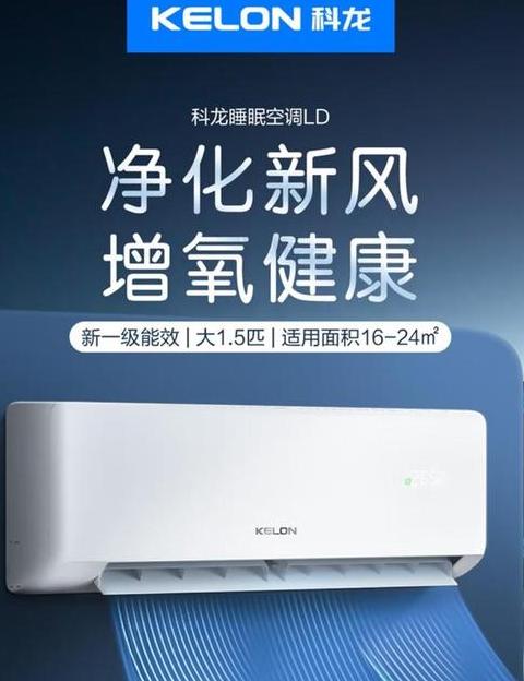 品质最好的空调
