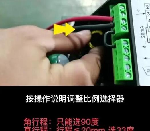 西门子定位器维修技巧