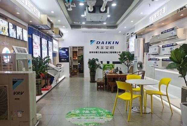 大金空调网店