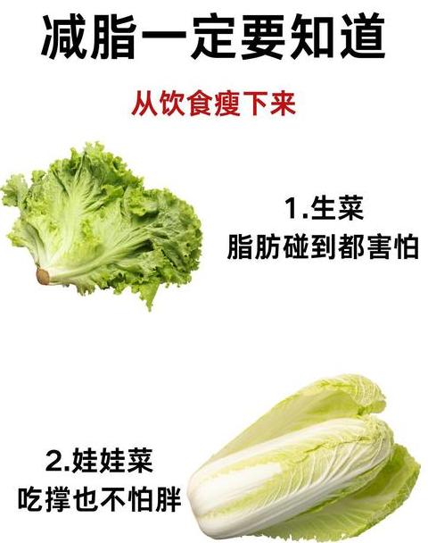 纤维瘤最怕三种蔬菜