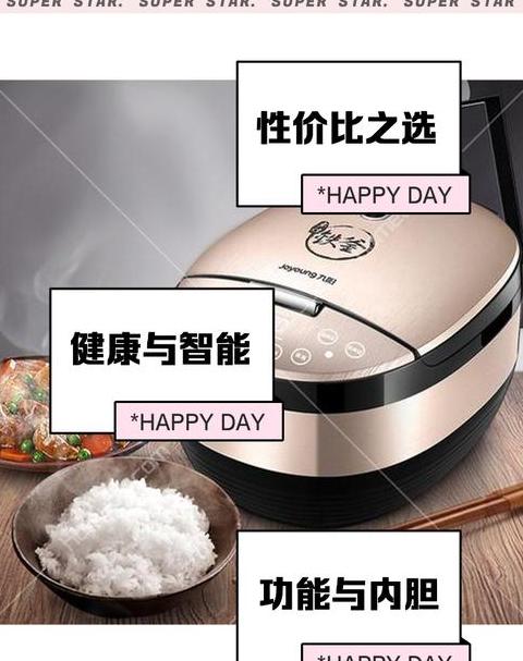 九阳铁釜电饭煲维修e5