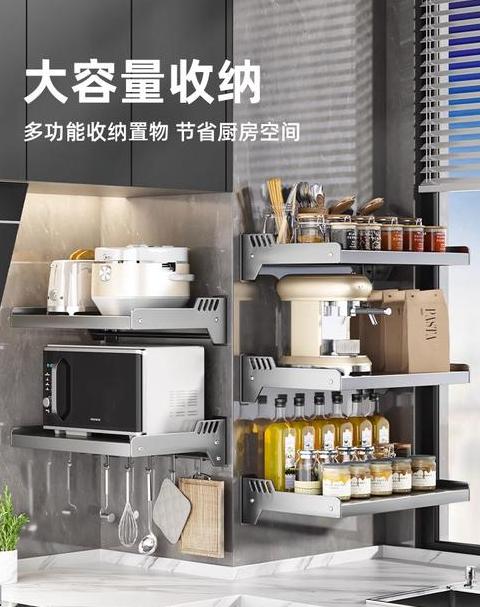 微波炉挂架哪种好用又实惠