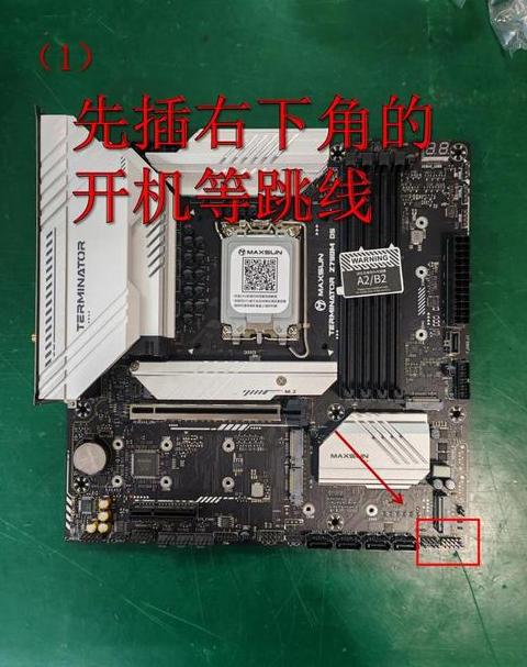 工控机主板接线