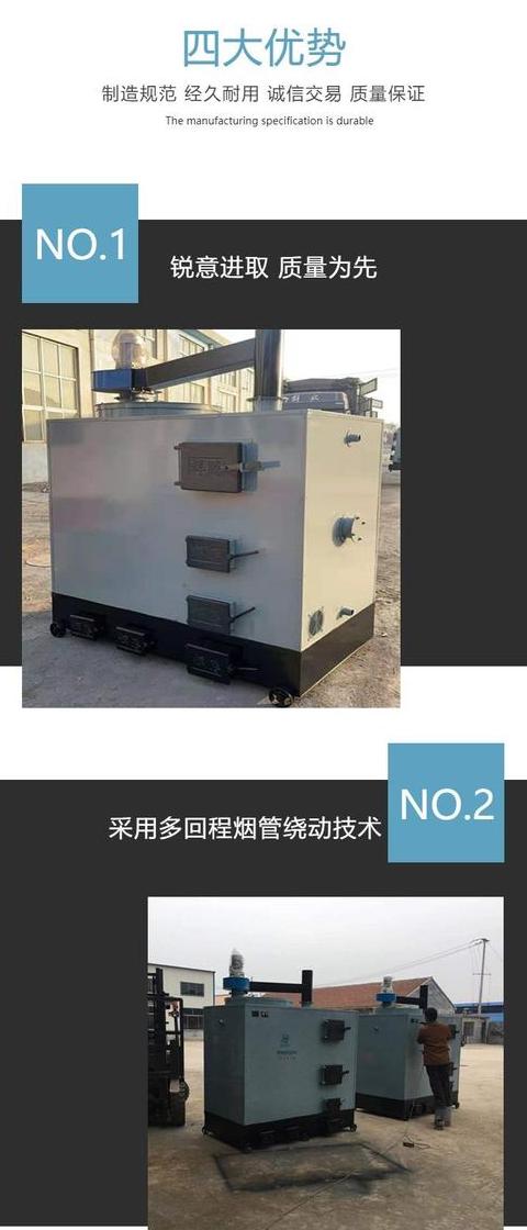 养殖专用水暖锅炉批发价格