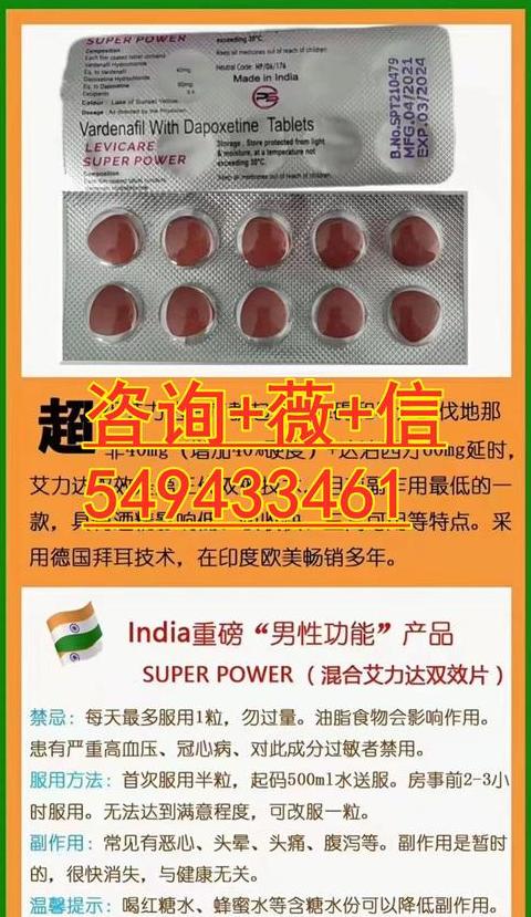 必利劲吃了5次了没有效果