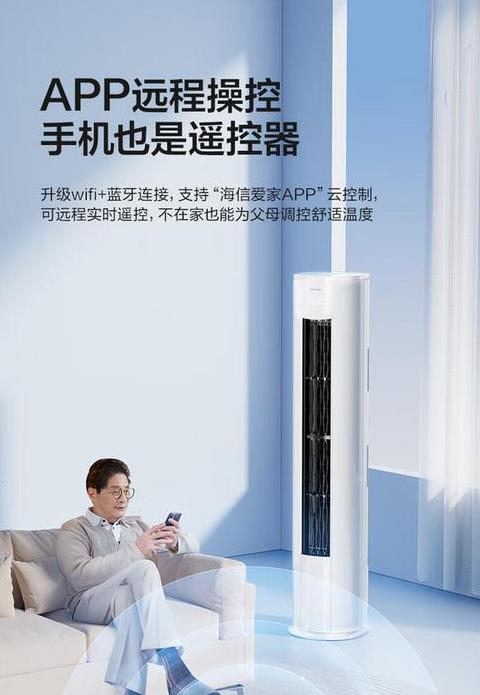 海信空调2匹一小时耗电多少