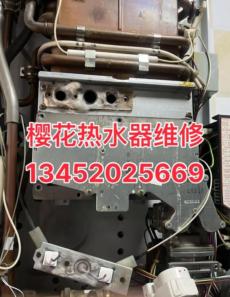 樱花热水器售后维修地址