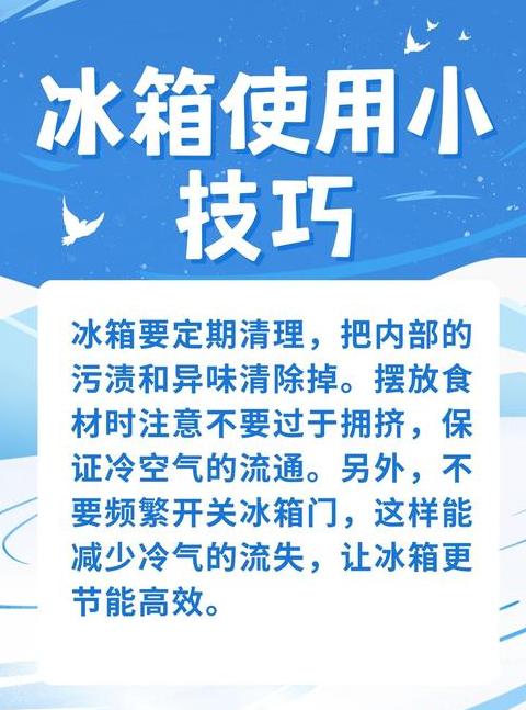 奥克斯冰箱售后口碑