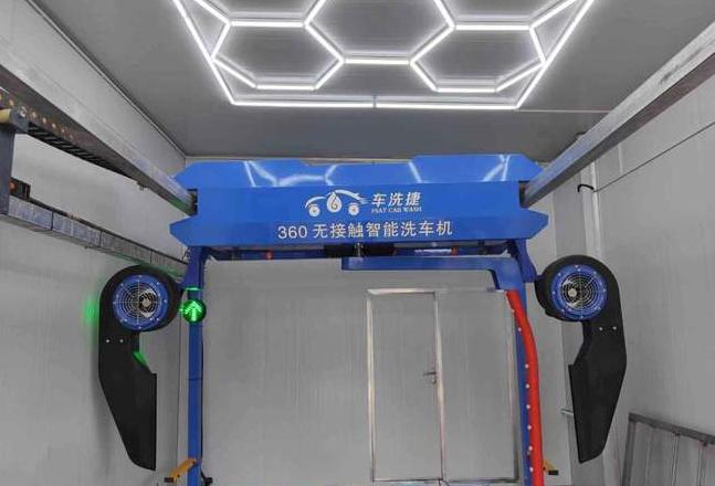 无接触自动洗车机价格