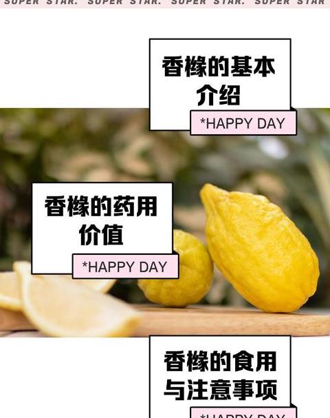 枸橼酸读