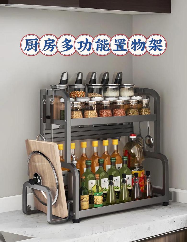 厨房置物架有哪些款式