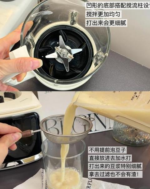破壁机研磨干粉用哪个键