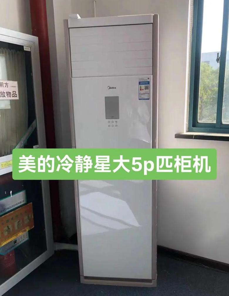新5级能效的空调能买吗