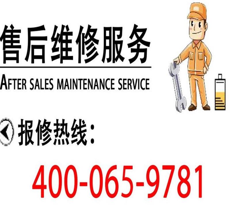 扬子空调售后维修网点