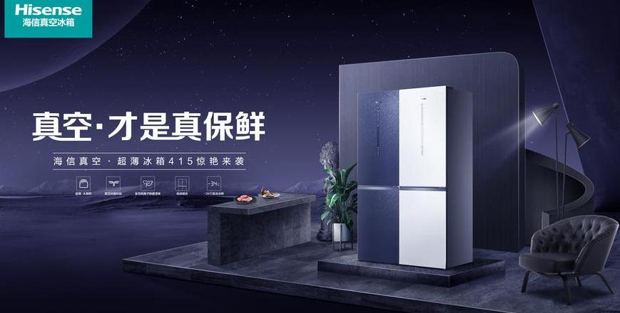 海信冰箱维修24小时上门服务