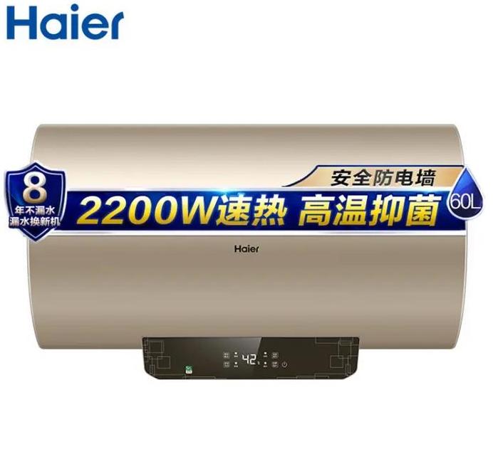 海尔60升电热水器型号
