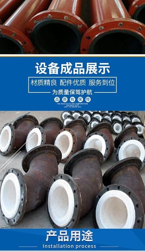 衬胶管道厂家