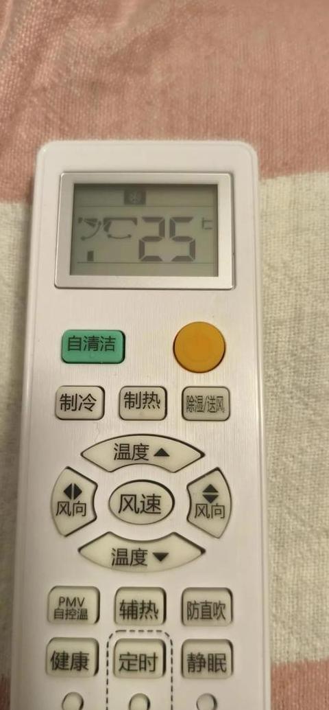 海尔空调复位键凹下去